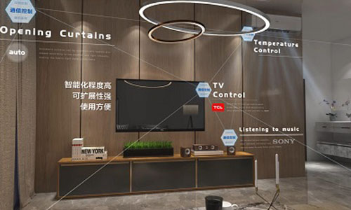 Internet of Things 3D Animation "Research Institute of Tsinghua University" Collaborative Internet of Things